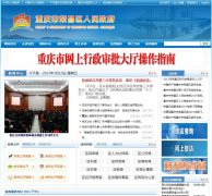 �ٲ�����������������Ϣ��rongchang.gov.cn