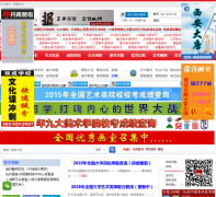 �й������߿���mei-shu.cn