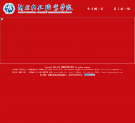 ���ϿƼ�ְҵѧԺhnkjxy.net.cn