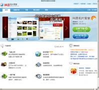 ������Ƭ�ܼ�ephoto.163.com