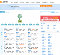 ΢�ٿ�fenlei.hudong.com