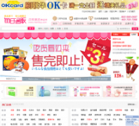 ÿ��ͨ��meiribuy.com