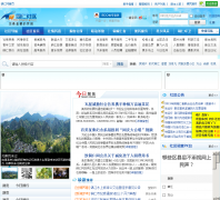 ͬ������bbs.tongren.gov.cn