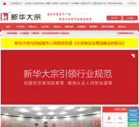 �»��㽭������Ʒ��������hbot.cn