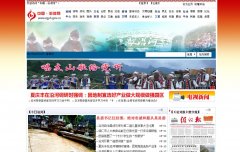 �غ�������������zgyh.gov.cn