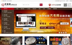 �����qbiao.cn