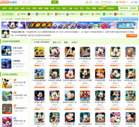 4399��ʿ����Ϸר��disney.4399.com