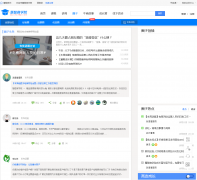 �۴�����bbs.hc360.com