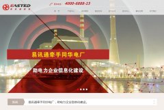 ��Ѷͨeasted.com.cn