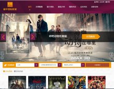 �λ�����Ӱ��jiahuacinema.com