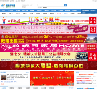 ������Ϣganyu.com