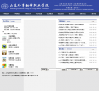 ɽ�����·���ְҵѧԺwsfy.cn