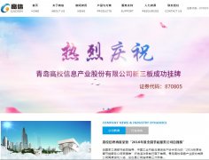 ���Źɷ�www.gaoxiaoit.com