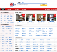 �ѷ�����mall.fang.com