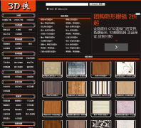 3D��ͼtu.3dxia.com