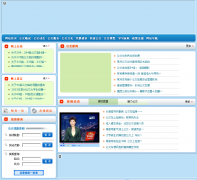 �����й�����ͨ���Ź�˾czgj.cn