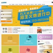 �й�ʯ�ʹ�ѧ��������Զ�̽���ѧԺcupde.cn