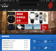 ��Ÿ�ֱ��ٷ��̳�sea-gullmall.com