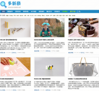 ������duoxinqi.com