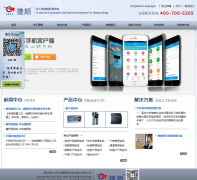 ��˳�Ƽ�jieshun.cn