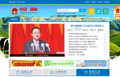 ��������������shaoyang.gov.cn