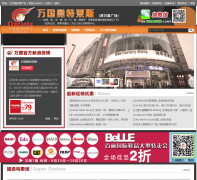 ���������˹www.wanguo-outlets.com