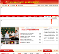 �Ͽ�����������nkjx.gov.cn