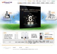 �㶫����µ����ɷ����޹�˾chinavanward.com