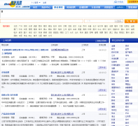 �Ϻ�������Ƹshanghai.zhaopin.com