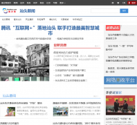 �Ϸ�����ͷ����st.southcn.com