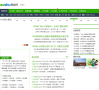 ���ݰ�����gz.aoshu.com