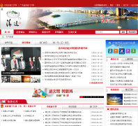 ��Զ����������www.gdqy.gov.cn