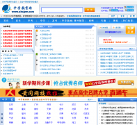 ��ѧ������zhxjyw.com