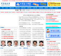 ���Ż����cc1588.com