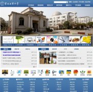 ����Чʵ��ѧwww.nbxiaoshi.net