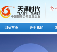 ����ʱ��transfu.com