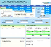 �������Ϸ��ز�cq315house.com