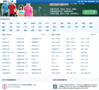 ������У԰�ٿ�school.renren.com