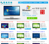 ϵͳ��ع���xitongtiandi.com