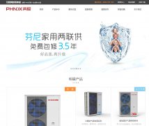 �������Դ�ȱ�www.phnixhome.com