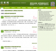 ������huanxiu.net