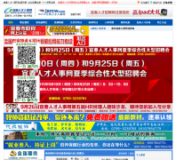 �˴��˲���ycrcrs.com