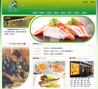 ���̻�ת��˾hlsushi.com.cn