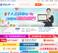 ����˲�������վlz.guiguanrc.com