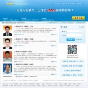 ���ع�����todgo.com