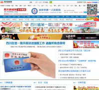 �Ĵ��������˱�Ƶ��yb.newssc.org