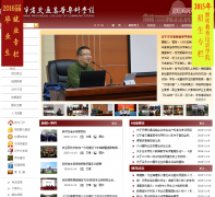 ����ʡ��ͨ�ߵ�ר��ѧУlncc.edu.cn