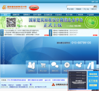 ���ҽ�����׼�����chinabuilding.com.cn