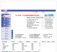 �˻��������Ż���վwww.xinghua.gov.cn