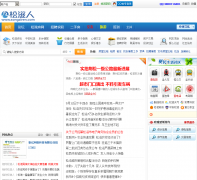 ����������songziren.com